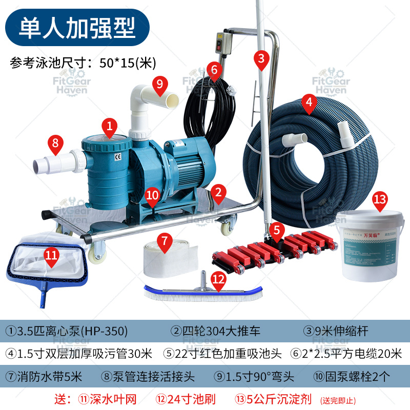 เครื่องดูดฝุ่นสระว่ายน้ำ เครื่ - Pool Vacuum Manual บทวิจารณ์และราคา